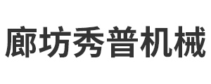 ȷջе豸޹˾